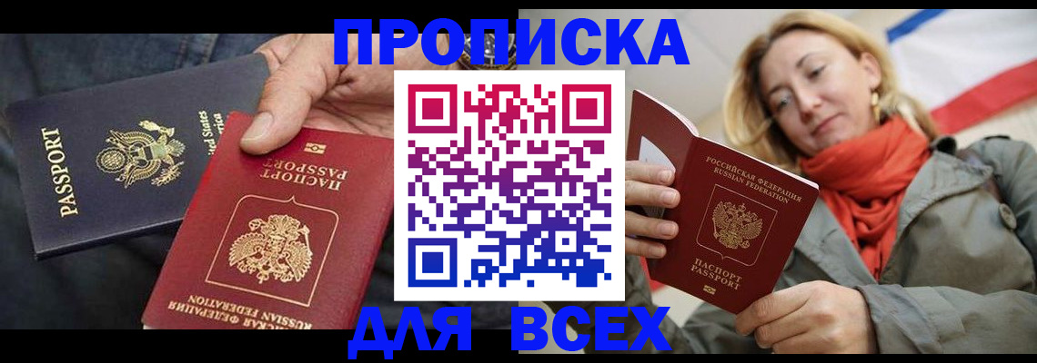 регистрация для дет. сада в Кемеровской области